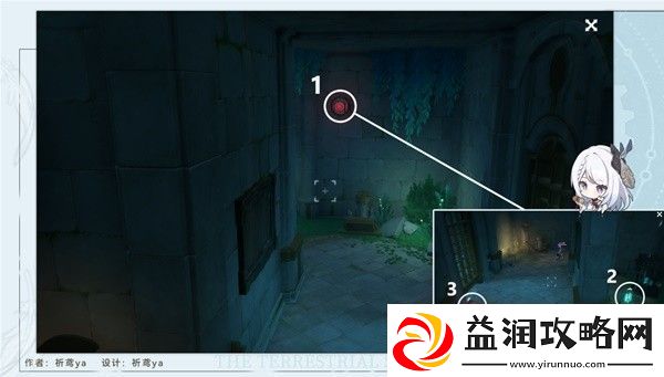 原神4.1隐藏任务海渊封缠的乖离光怎么做