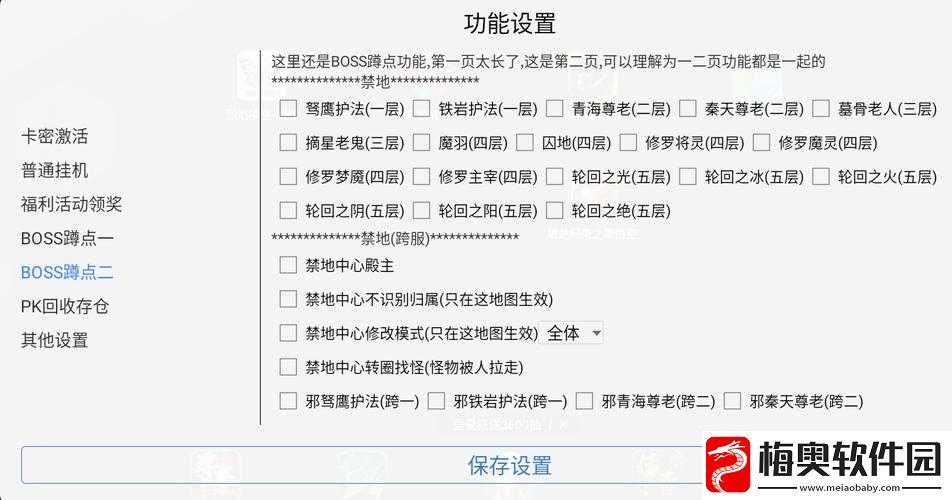 上古-3-烈焰狂狼技能介绍与攻略指南