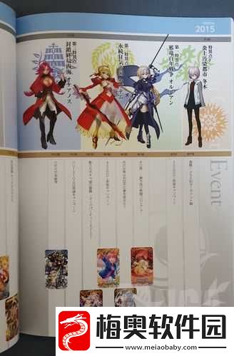 FGO