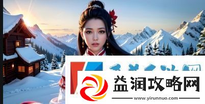 国产又粗又大的产品-性能超强-满足各种需求-质量保障！