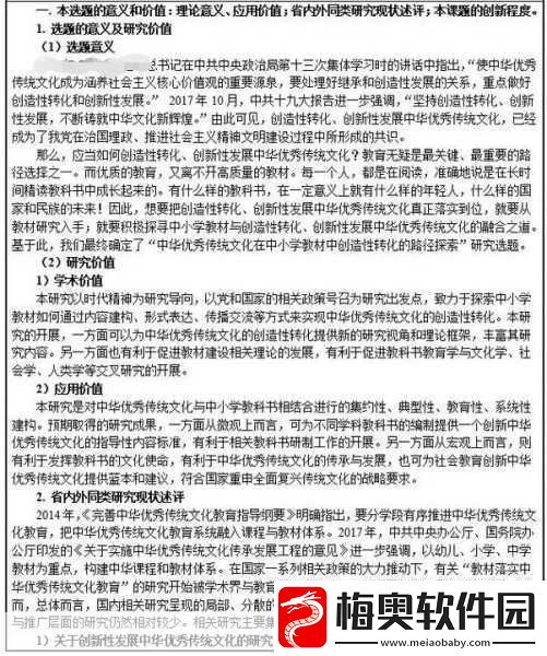 九·幺