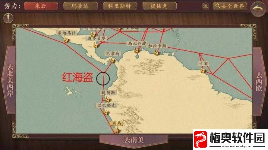 梦回大航海：北欧速刷氪金船攻略路线指南