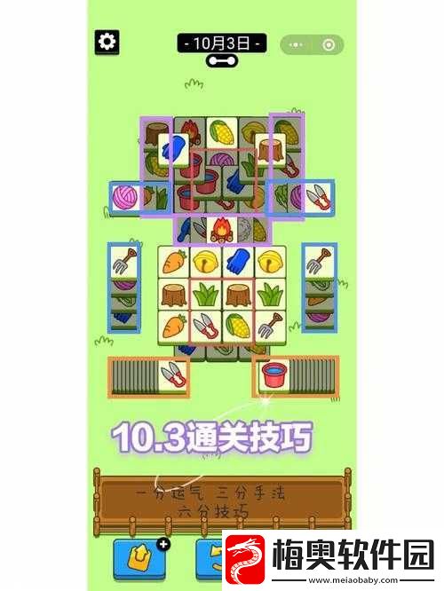 文字成精之午夜新娘通关攻略全解：深度剖析关卡要点与技巧