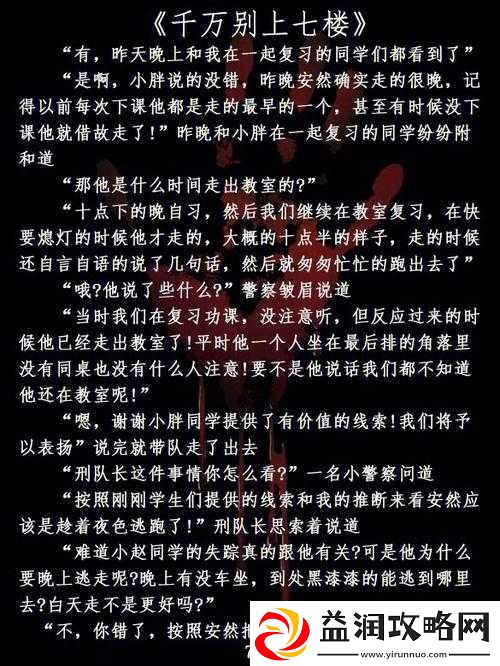 楼上楼下-1V2-激情故事震撼来袭
