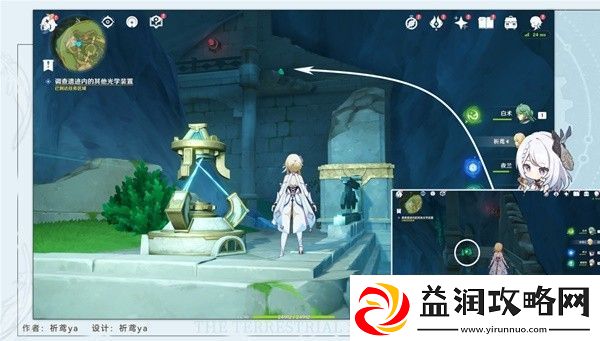 原神4.1隐藏任务海渊封缠的乖离光怎么做