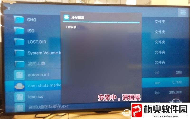 夏普LCD