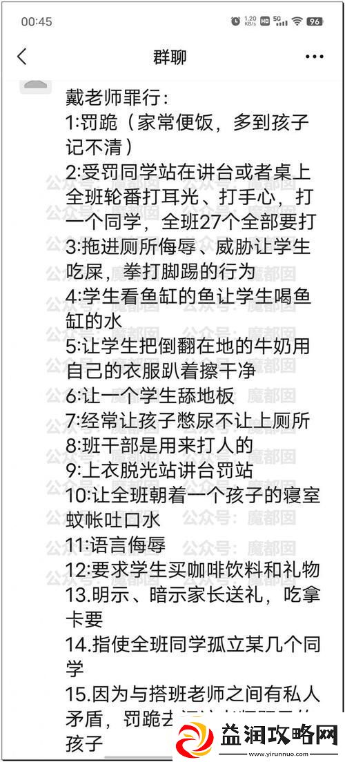 被子里怎么体罚自己下面-网友：这根本不值得！