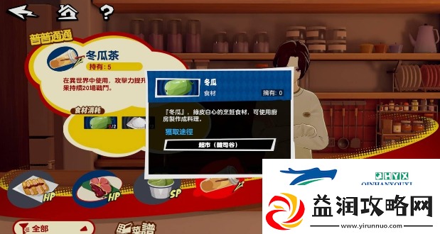 女神异闻录夜幕魅影有哪些小游戏