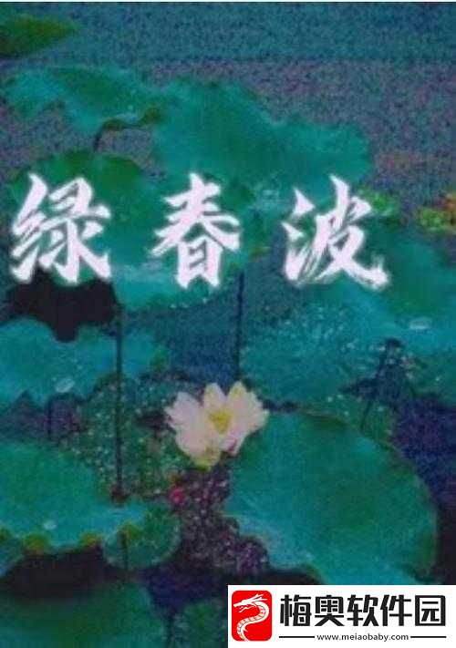 探索欧美人妻日韩精品：探寻异国文化中的性与爱