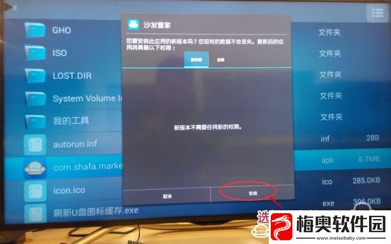 夏普LCD