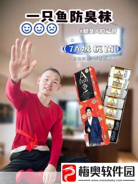 哥咱家有钱啦背后-钓鱼大亨的逆袭与马失前蹄