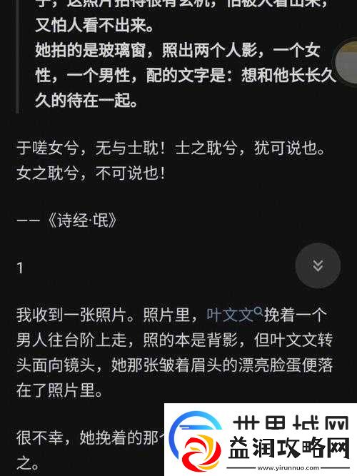 相嗟嗟嗟免费观看：精彩内容别错过