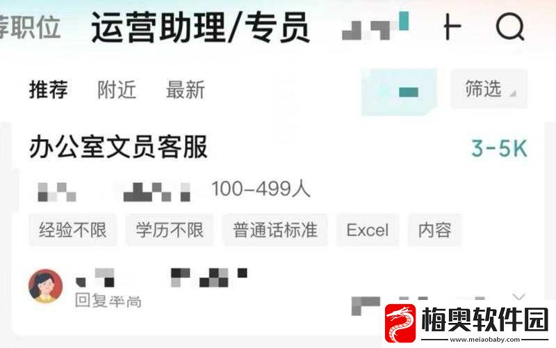 仙踪林COMPANYLIMITED-多重路径提供：优质服务