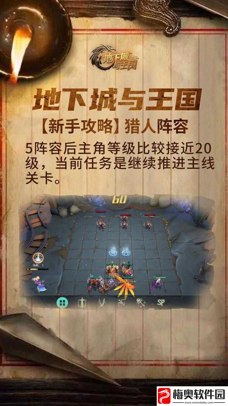 师父有妖气肉盾坦克选择攻略：如何挑选合适肉盾