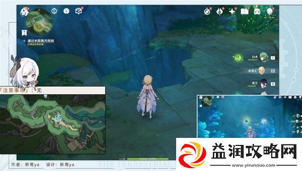 原神4.1隐藏任务海渊封缠的乖离光怎么做