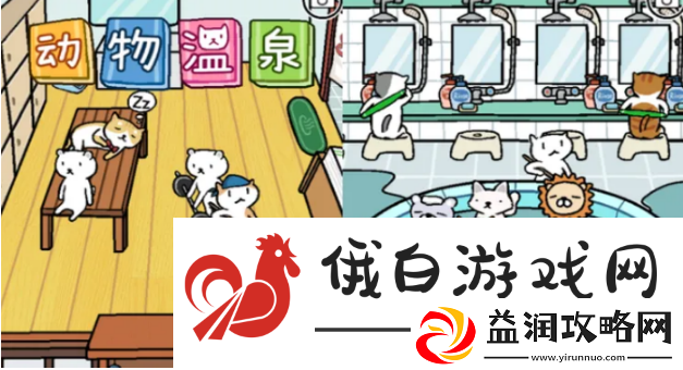 动物温泉金色的橡子怎么获得：宝石合成与最佳属性