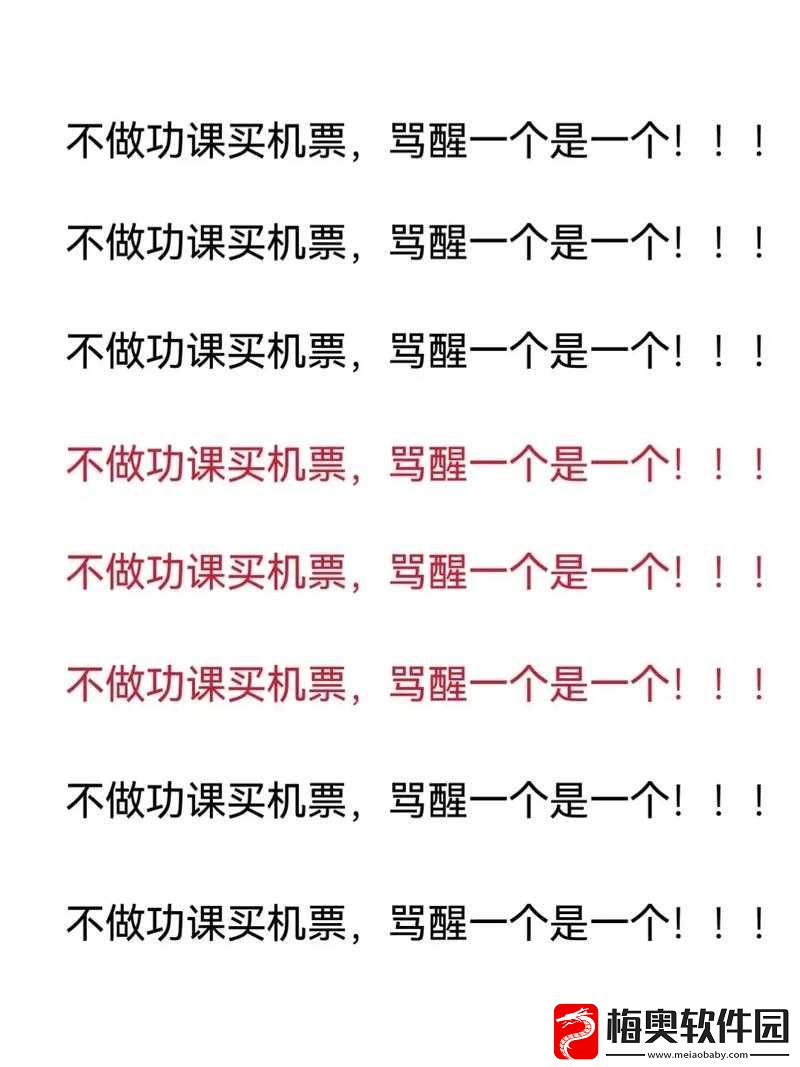 沙雕日记谁是大冤种通关攻略分享-教你轻松玩转