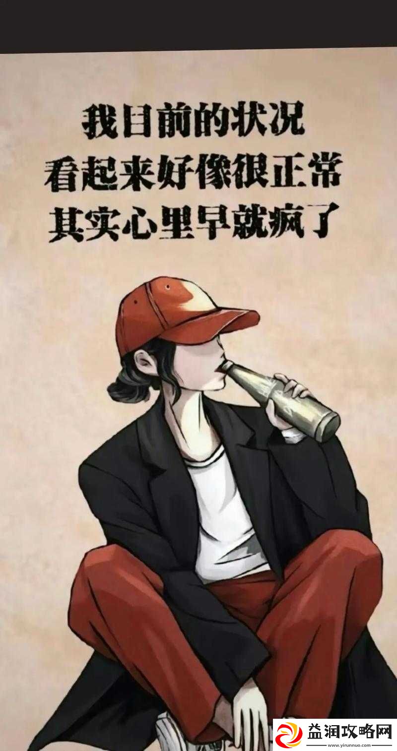 看了这张图片-我居然就立马站起来了