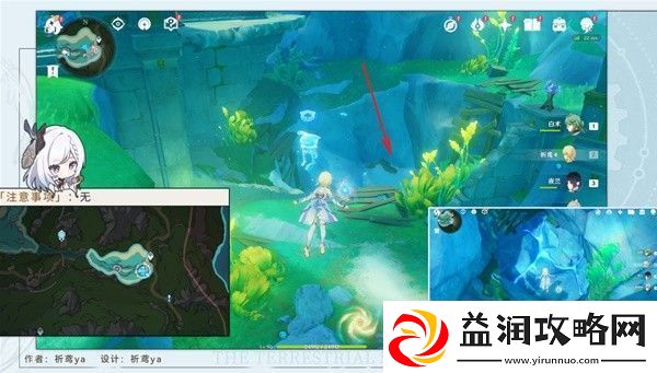 原神4.1隐藏任务海渊封缠的乖离光怎么做