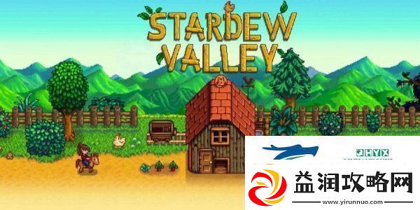 星露谷物语如何设置成中文-星露谷物语中文设置步骤一览