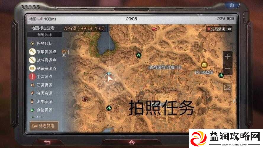 明日之后全攻略-揭秘隐藏任务大全及高效完成技巧详解