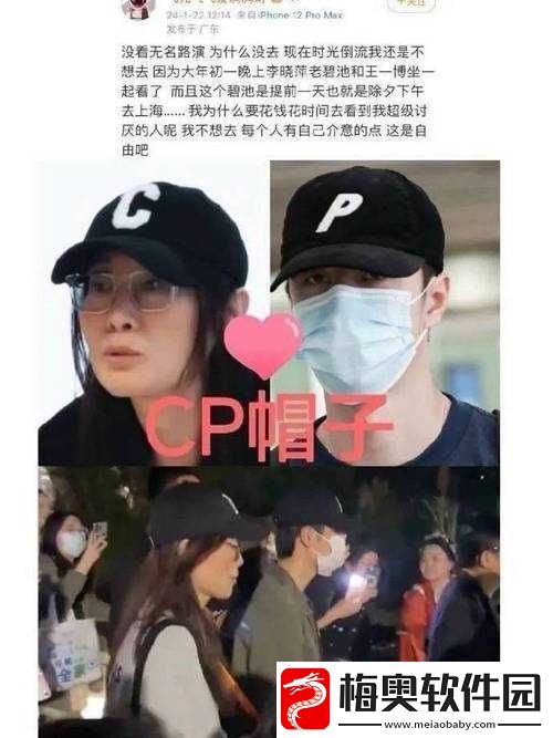 高伊同：爆料揭秘顶级艺人经纪人的日常