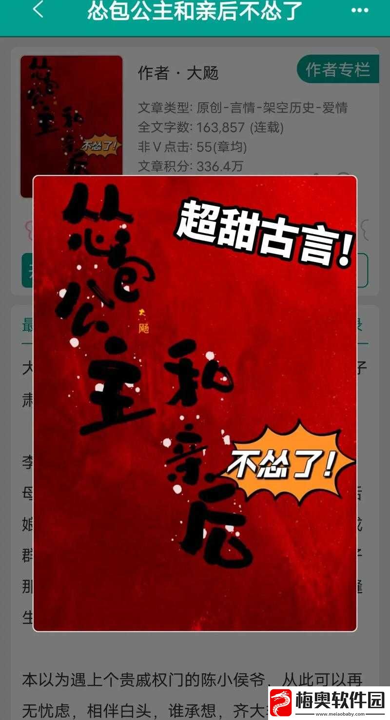 怂包：以一敌二的战斗策略