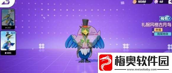 宝可梦大集结梯度排行怎么样