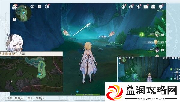 原神4.1隐藏任务海渊封缠的乖离光怎么做