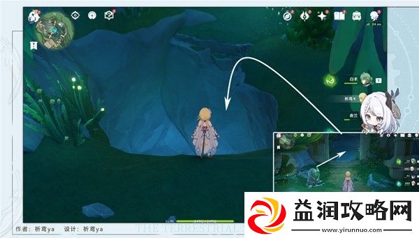 原神4.1隐藏任务海渊封缠的乖离光怎么做
