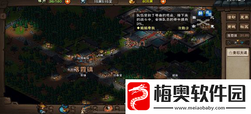 烟雨江湖丹青心得怎么获得