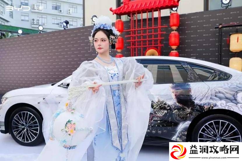 比亚迪王朝盛典