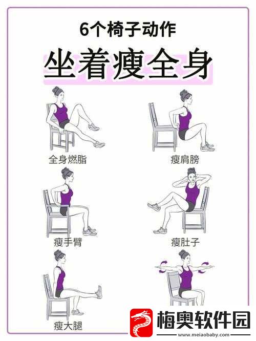 以坐姿轮流提双腿能起到什么效