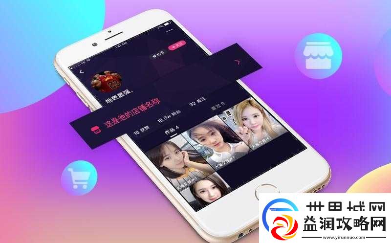 成品禁用短视频-APP-大全-IOS-：优质资源推荐
