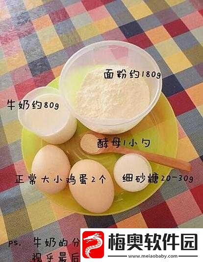 料理探秘：热香饼制作公式详解与烹饪技巧分享