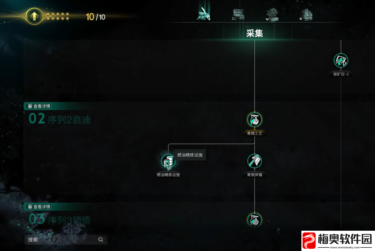 七日世界小油怎么获取