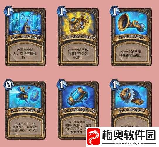 新思路
