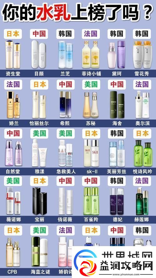 探秘日韩国品江湖：谁领风骚