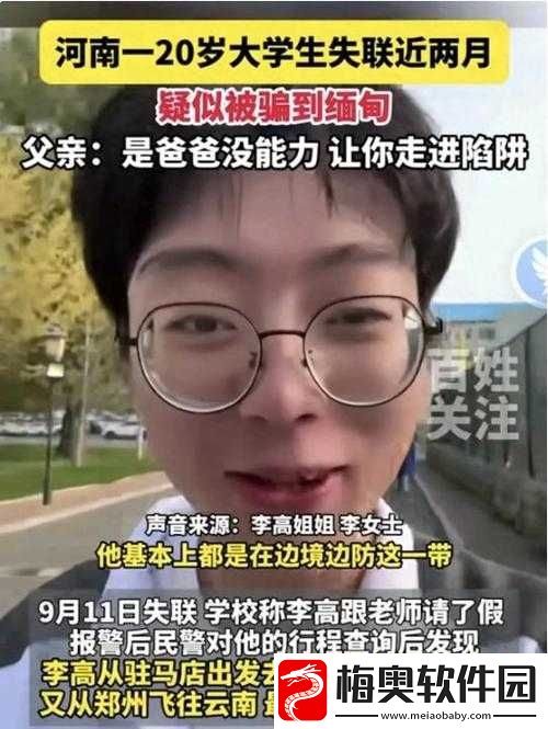 姐姐说