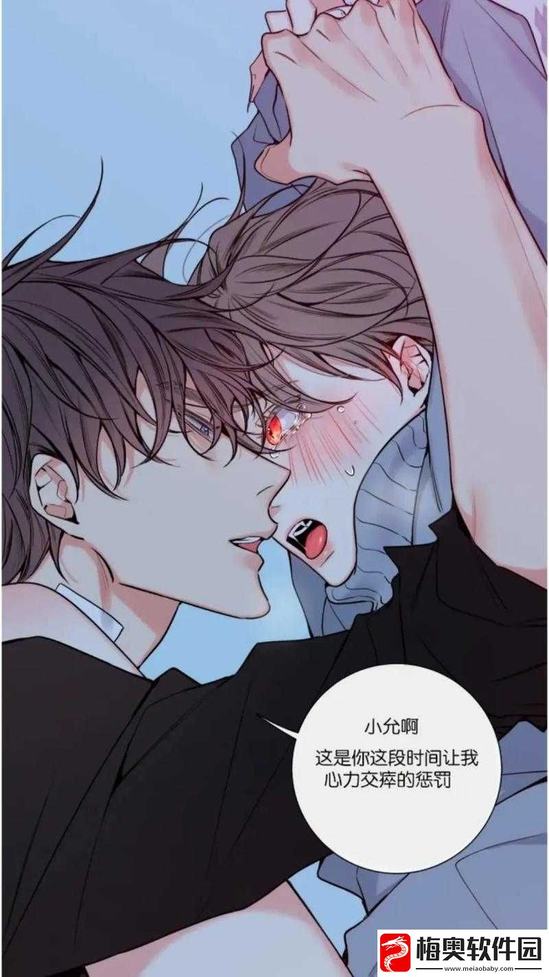 1v3-四个男主是兄弟双男主的精彩故事