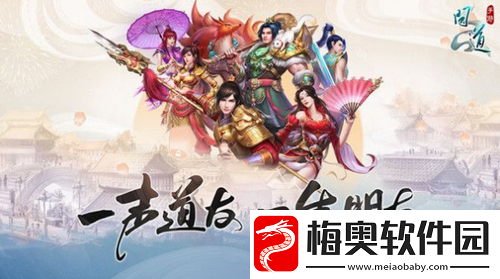 问道手游2022智者节诗词大会答案大全