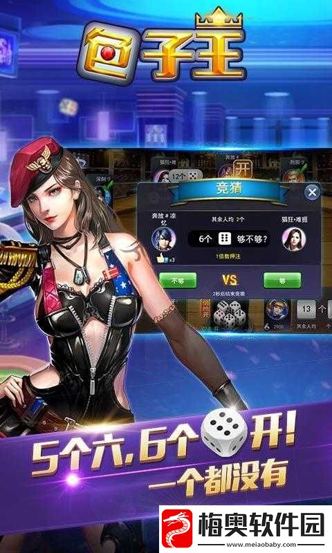 色子王礼包领取攻略及激活码大全