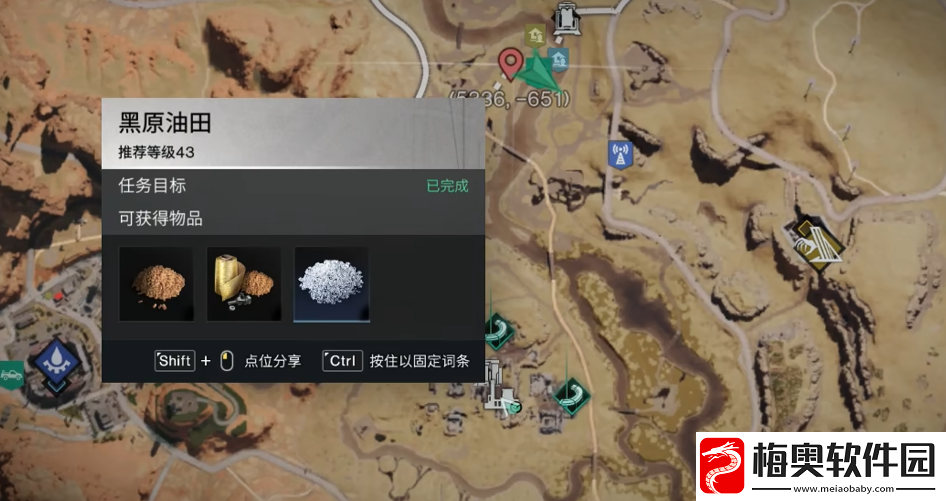 七日世界小油怎么获取