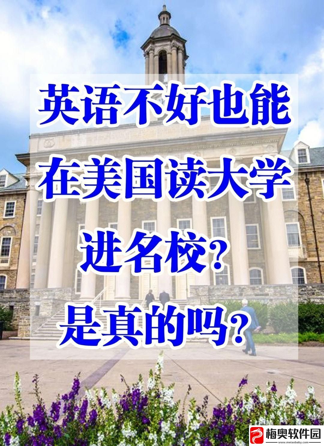 35岁硕士逆袭-美国求学震惊网坛-笑谈科技界的不老传说