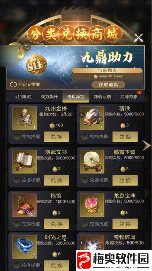 乱世雄建国攻略：策略发展-开创独立王朝之路