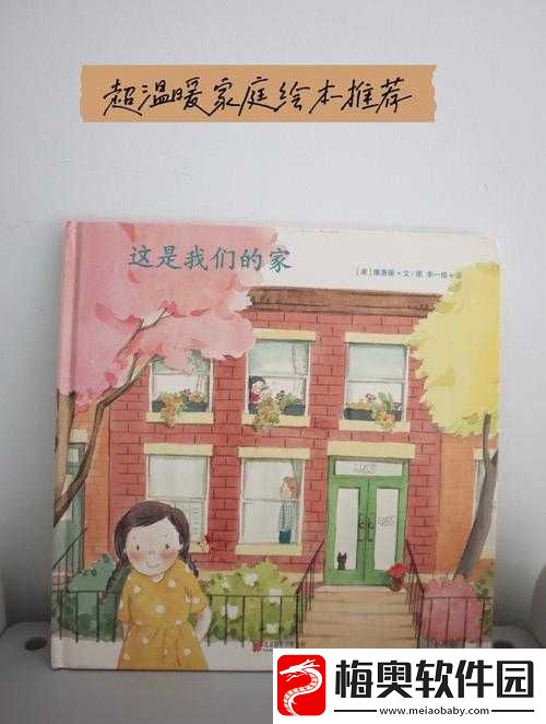 出租房里的交互高：生活点滴与故事