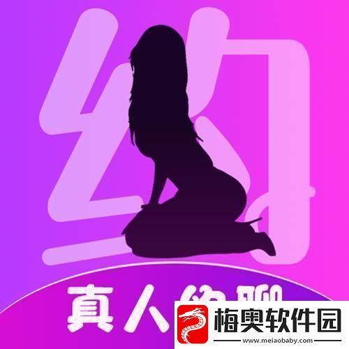 “约”在江湖
