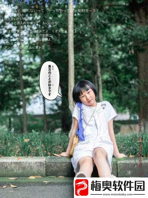福建妹妹幼儿十岁左右成长故事