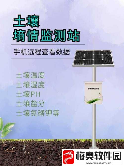 探秘-HP-公交车灌溉系统：神秘科技的背后