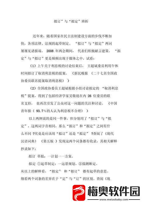 17c.13-起草相关内容拟定